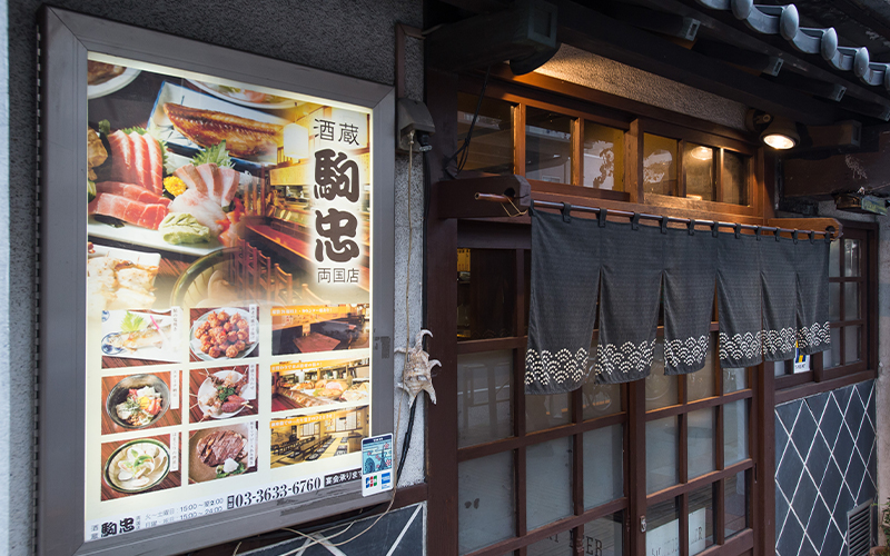 店舗案内